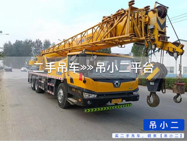 吊小二